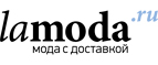 Скидки до 55% на детские аксессуары! - Юсьва