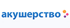 Скидки до -50% на определенные группы товаров! - Юсьва