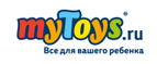 Популярные товары из ТВ рекламы на myToys.ru - Юсьва